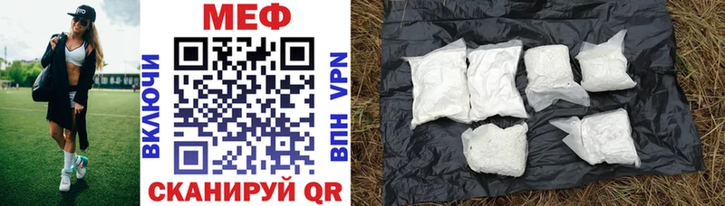Где можно купить наркотики Миасс Канабис  A PVP  Псилоцибиновые грибы  АМФЕТАМИН  Cocaine  ГАШИШ 