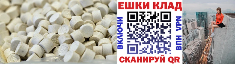 Ecstasy XTC  купить наркотик  Миасс 