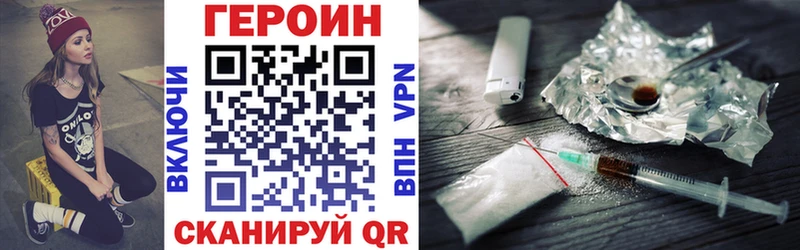 площадка официальный сайт  Миасс  Героин афганец  цены наркотик  blacksprut ссылки 