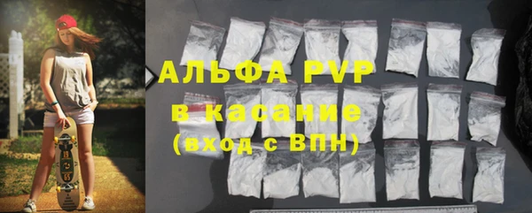 ALPHA-PVP Зерноград