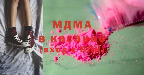 мефедрон мука Зеленодольск