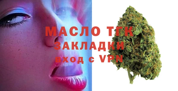 мефедрон мука Зеленодольск