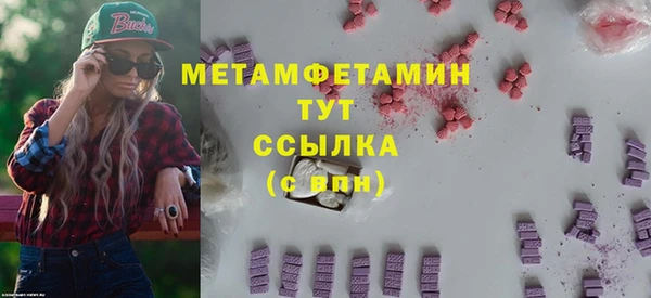 ALPHA-PVP Зерноград