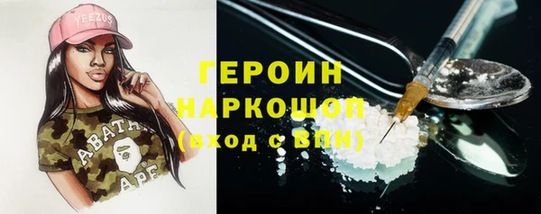 мдма Зеленокумск