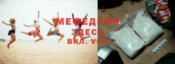 мдма Зеленокумск