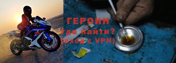 мдма Зеленокумск