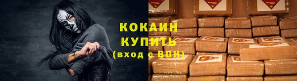 мдма Зеленокумск