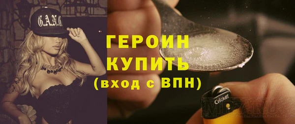 ALPHA-PVP Зерноград