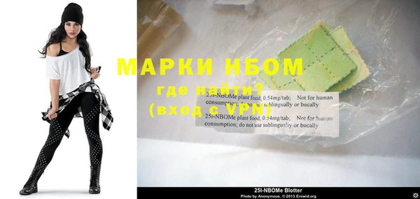 марки lsd Тавда