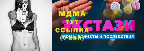 марки nbome Тайга