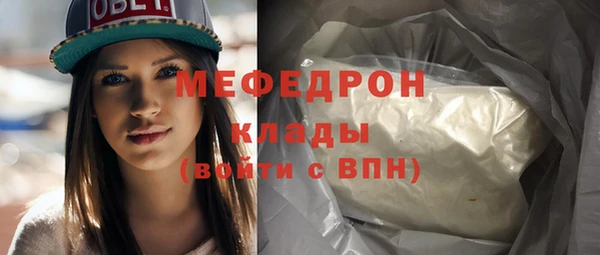 мдма Зеленокумск