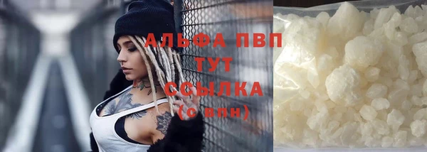 мефедрон мука Зеленодольск