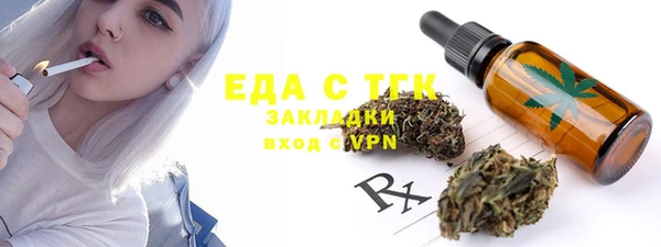 ALPHA-PVP Зерноград