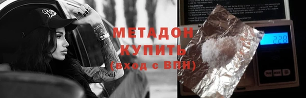 мдма Зеленокумск