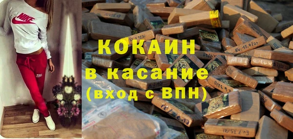 мефедрон мука Зеленодольск