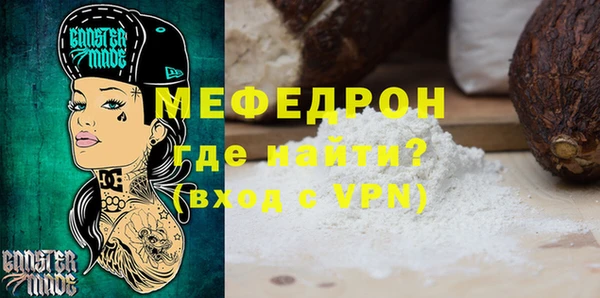 прущие крисы Сясьстрой