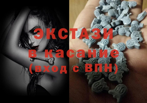 мефедрон мука Зеленодольск