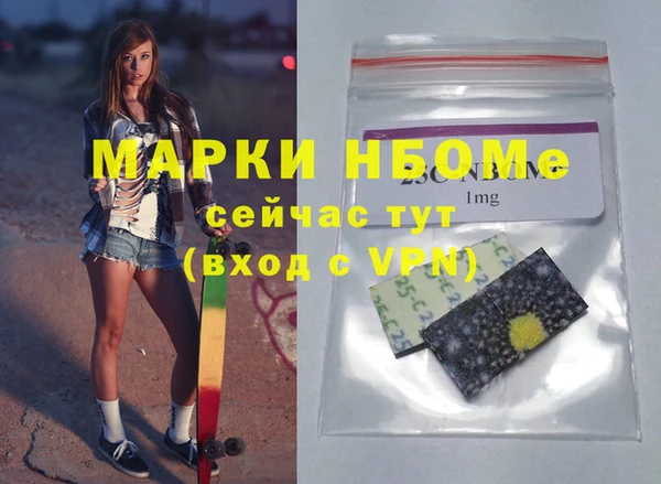 мдма Зеленокумск