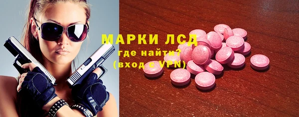 мдма Зеленокумск
