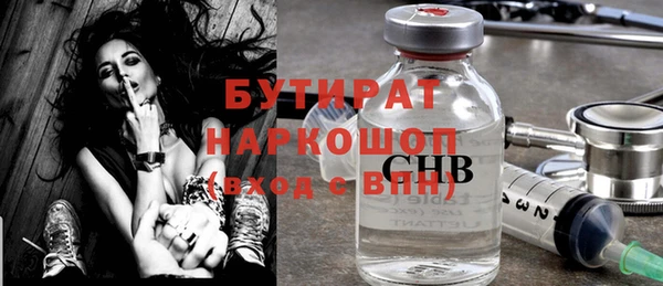 мдма Зеленокумск