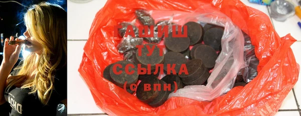 марки lsd Тавда
