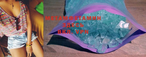 мдма Зеленокумск