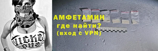 мефедрон мука Зеленодольск