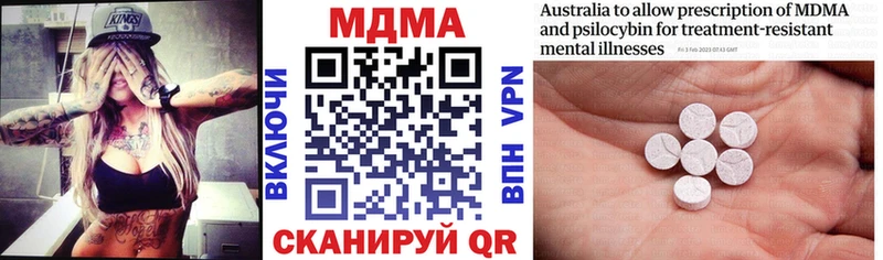 МДМА crystal  что такое наркотик  Миасс 