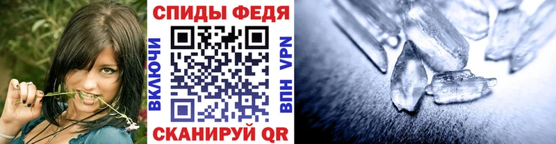 Первитин Декстрометамфетамин 99.9%  Миасс 