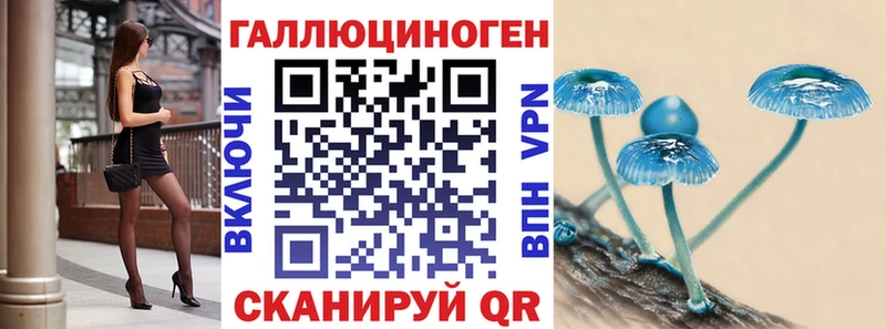 сколько стоит Миасс кракен ССЫЛКА Галлюциногенные грибы Cubensis